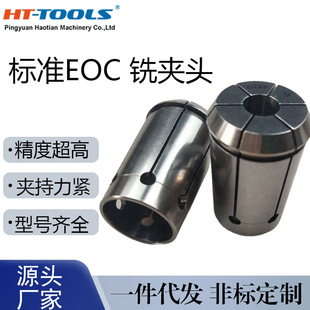 DIN6388B ��׼EOC ϵ��㊊A�^ OZ16 OZ20 OZ32