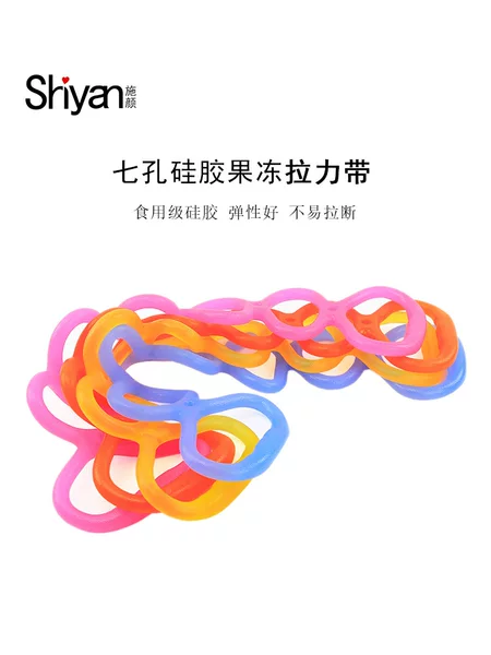 Yoga Fitness Resistance Band with Silicone Seven-Hole Loop Elastic Rope for Back, Arm, and Chest Exercises