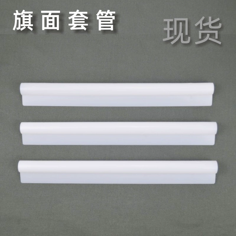 Трубка для флагштока для гольфа, флагшток для гольфа, пластиковая трубка для гольфа, чехол для флага, принадлежности для гольфа, аксессуары для оборудования