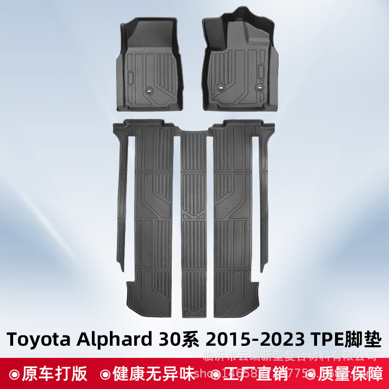 トヨタ アルファード 30 シリーズ 2015-2023 右ハンドル 3D 全天候型素材 TPE フロアマットに適しています。|undefined