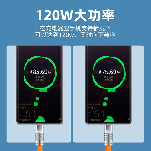 USB cable zinc alloy mobile phone data cable super fast charging cable suitable for Huawei Apple charging cable type Android cable