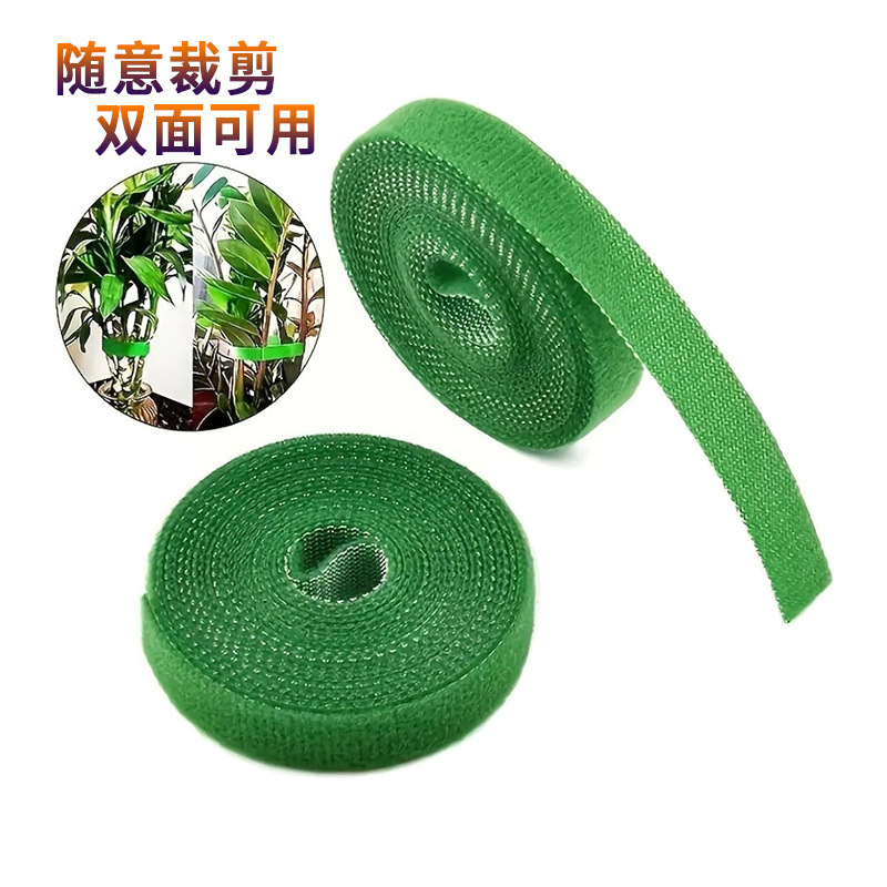 魔术贴扎带尼龙自粘勾毛一体数据线粘扣带植物捆绑带背靠背魔术贴