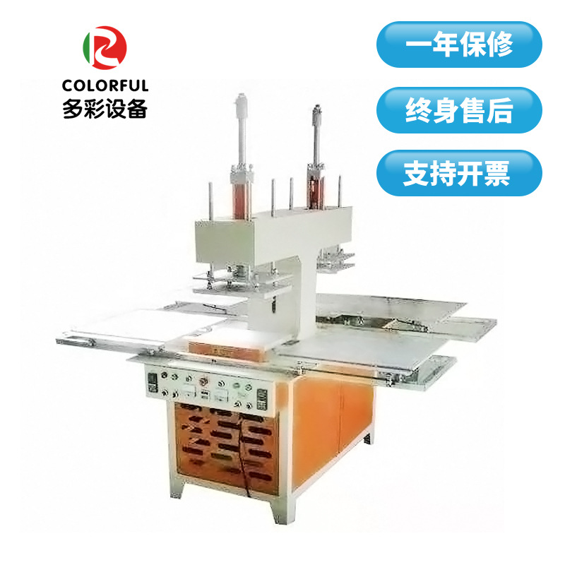 厂家直供 凹凸压花机油压下滑分离双工机液压烫钻凹凸印花机压机
