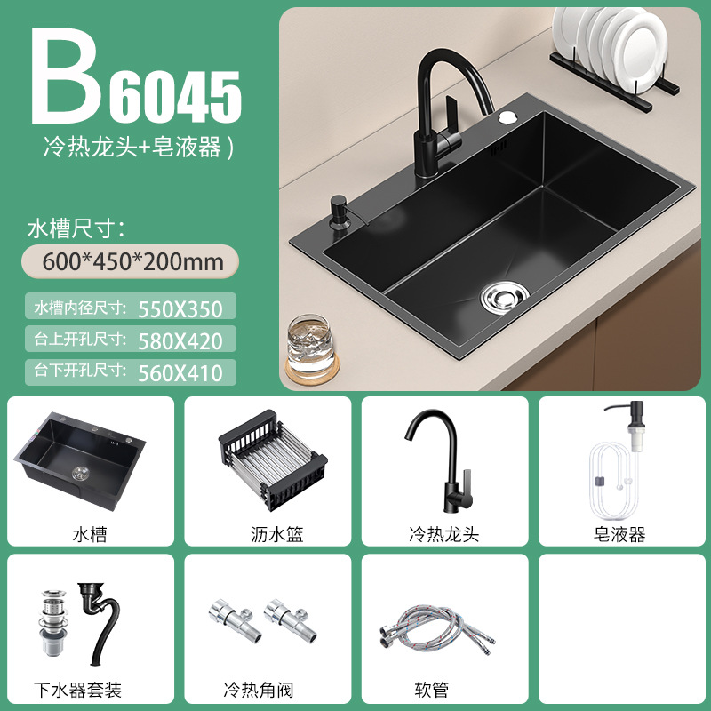 Cocina 304 fregadero de acero inoxidable tanque único engrosado a mano bajo la mesa lavabo de verduras doméstico nano negro gran lavabo