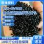 增强定制抗冲防火加纤料