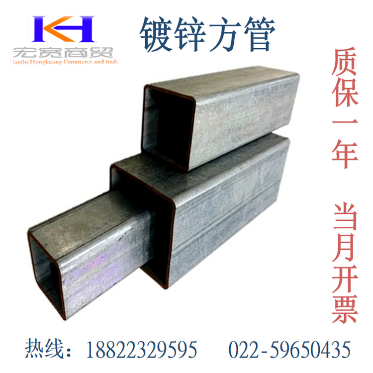 热浸镀锌方管 订做长度 材质 异性规格 高锌层 方管厂直提