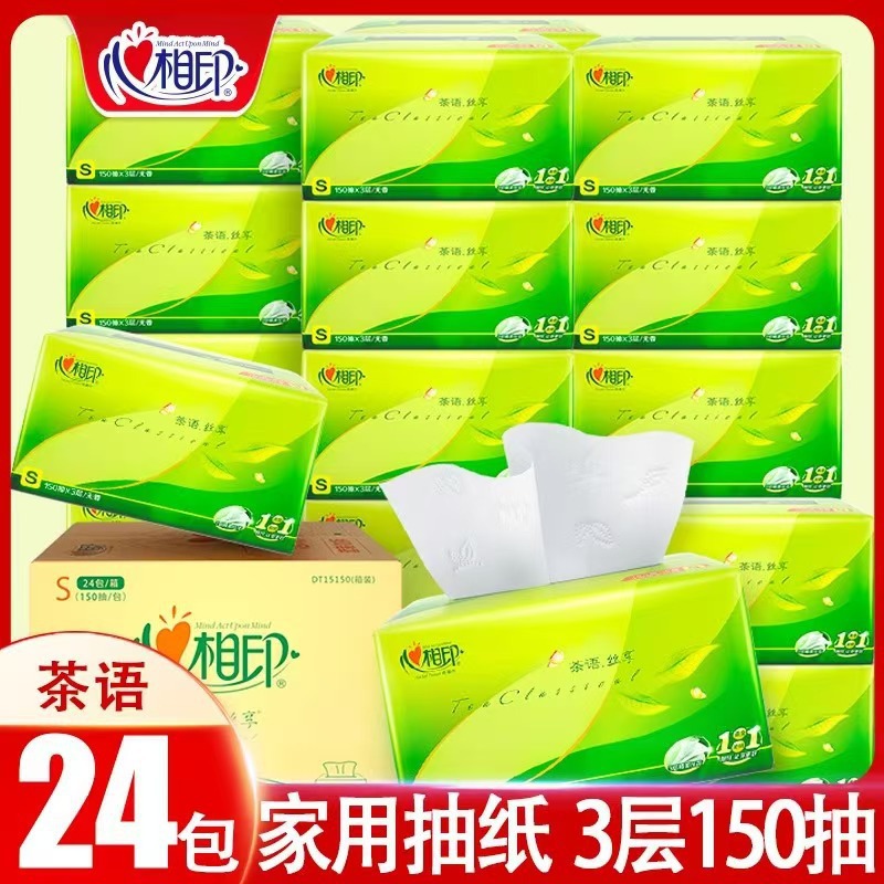 真爱如血