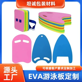 辅助包装材料;包装产品定制;海绵