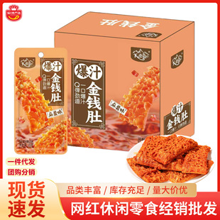 ��ɽ��֭���X�����u����ζħ����С����ë�ǾW�t���e��ʳ���l