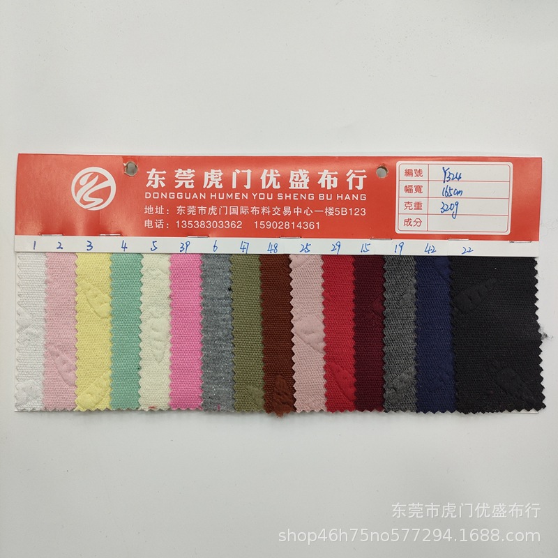 秋冬现货针织弹力胡萝卜提花夹棉面料，婴幼儿时装休闲涤氨面料。