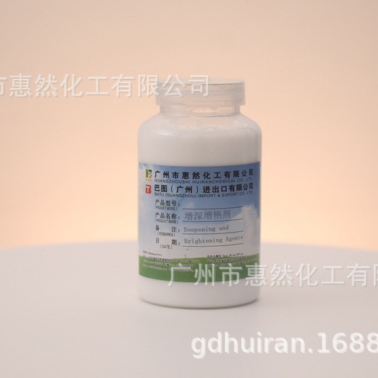 厂家直销HR12蜡油增深增艳剂液体洗水渗透剂纺织染整助剂惠然化工