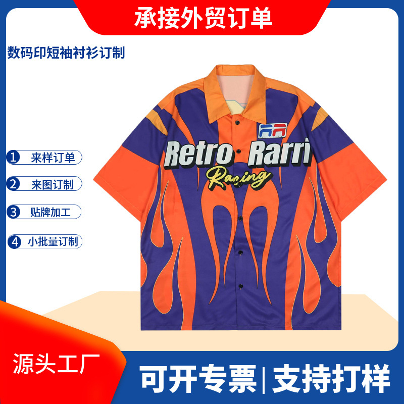 Foreign Trade European and American High Street Color Matching Flame Digital Printing Short-sleeved T-shirt Men's Trendy Brand Loose Hip-hop Shirt Customized