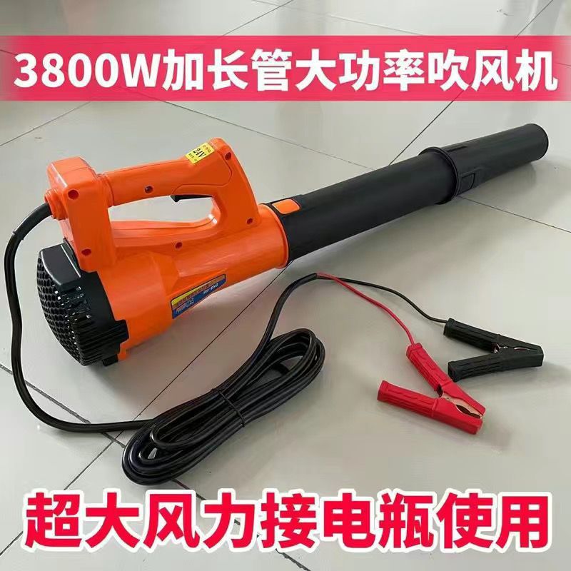 クリップバッテリー金12v24vハイパワーヘアドライヤー大風力工業強力車載家庭用送風機集塵器|undefined