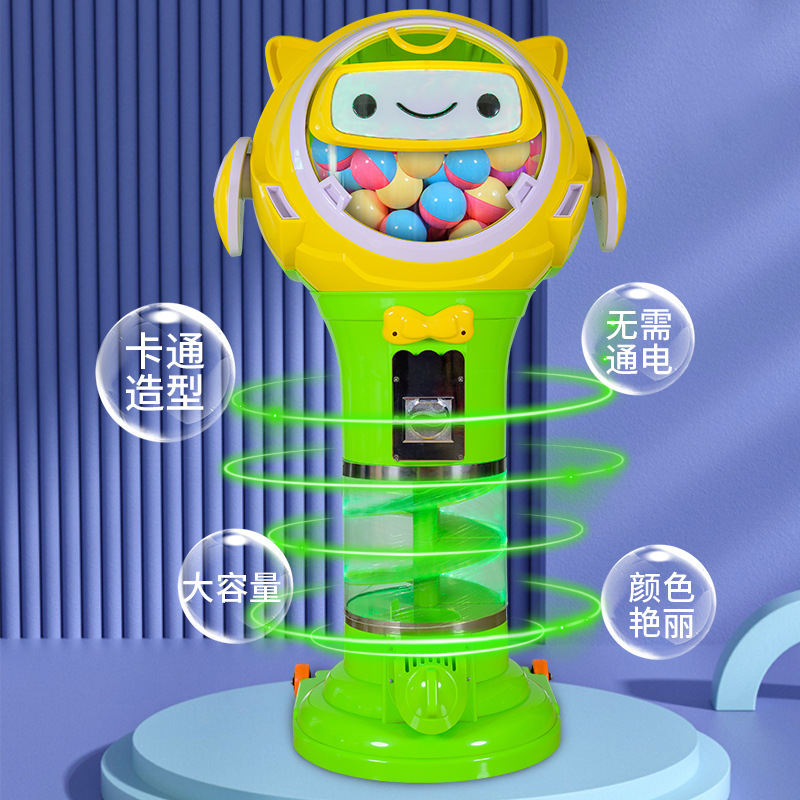 厂家直销儿童投币扭蛋机商用礼品无人智能自动售货机贩卖机玩具