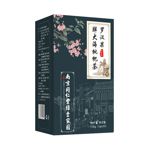 Nanjing Tong Ren Tang Luo Han Guo Fat Sea Loquat Tea Honeysuckle Chrysanthemum Throat Health Tea Factory Wholesale Delivery