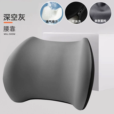 Lumbar Support Cushion, Office Waist support - gentleman-gray-removable-and-washable-fits-the-lumbar-spine-ready-for-quick-delivery-universal-size