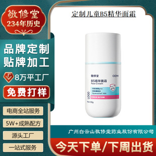 �����Ã�ͯB5�杙��˪ODM�N���aˮ���B�غ����o���wԴ�^���S����