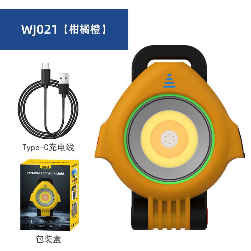 노란색 색상 상자 세트