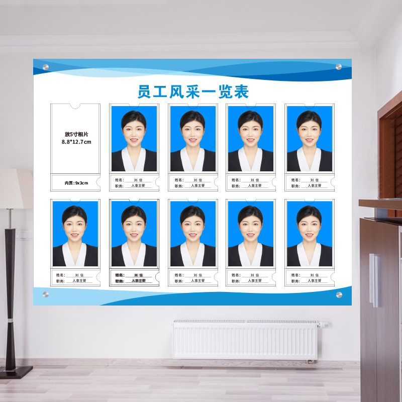 公告栏5