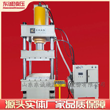 315吨加热板四柱液压机 电加热温控仪四柱液压机 500吨四柱油压机