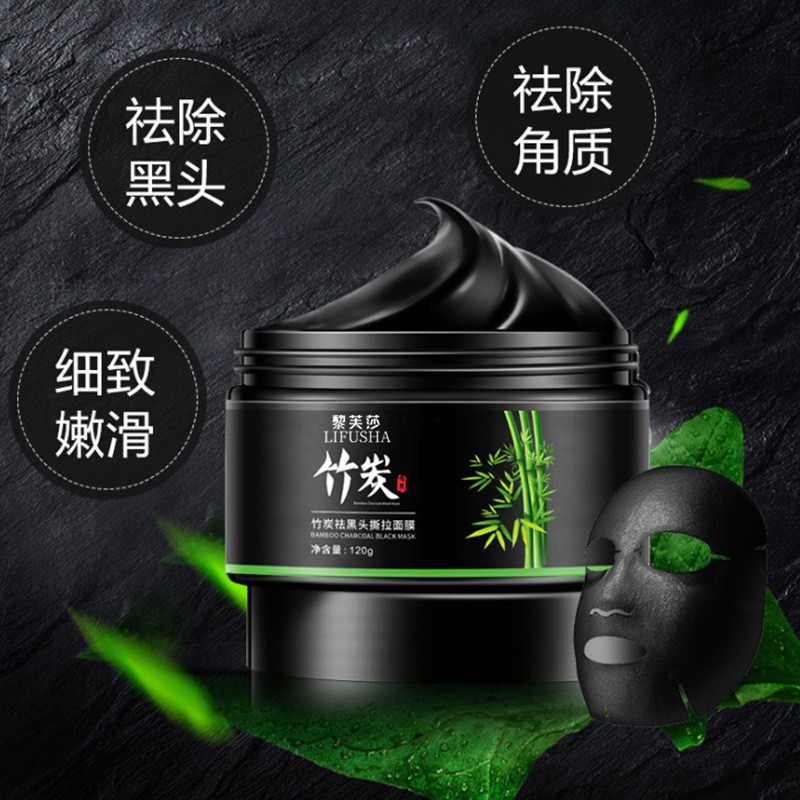 Bamboo Charcoal Blackhead Removal Nasal Mask Cream Gentle Cleansing and Shrinking Pores Oil Control and acne Removal Nasal Mask Cream Cross-border Explosions