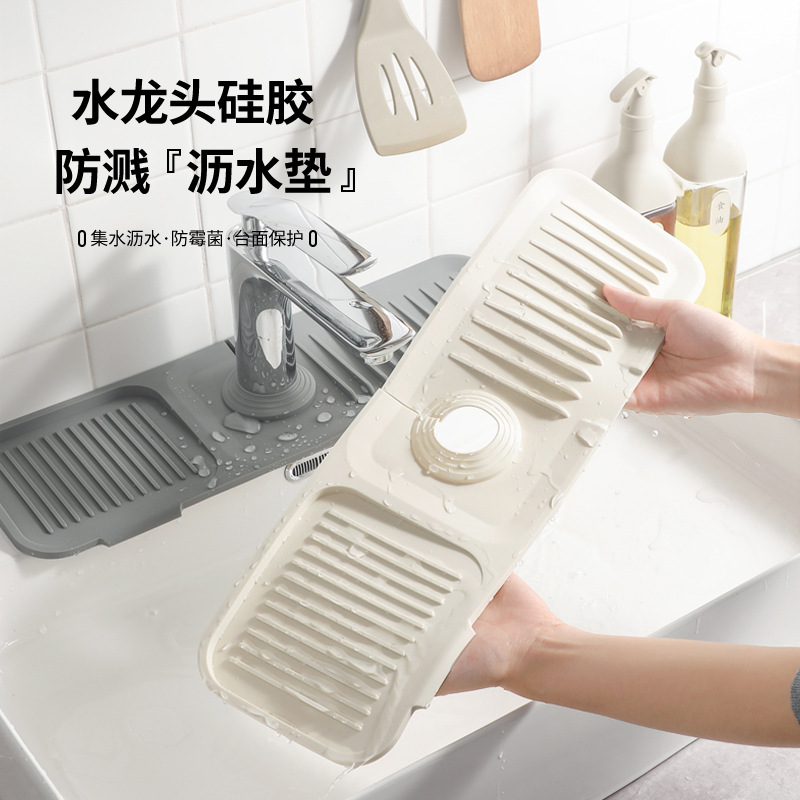 Drain mat, kitchen sink, water splashing prevention, absorbent pad, countertop, non-slip, water barrier mat