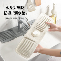 Drain mat, kitchen sink, water splashing prevention, absorbent pad, countertop, non-slip, water barrier mat