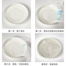 ✅水溶笔水消笔布用细清洗退色记号笔临时标记褪色十字绣消失