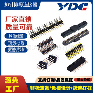 1.27/1.5/2.0/2.2/2.54��� ��ĸ���p��ֱ��NƬ�������ĸ�B����
