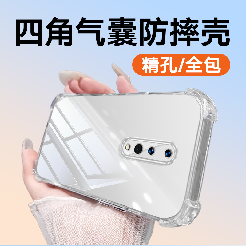 Suitable for Oneplus 8 Transparent Phone Case 8T/8Pro, Four-Corner Airbag Anti-Drop Transparent Tpu, Minimalist Ins-Style Suitable for Oneplus 8 Transparent Phone Case 8T/8Pro, Four-Corner Airbag Anti-Drop Transparent Tpu, Minimalist Ins-Style