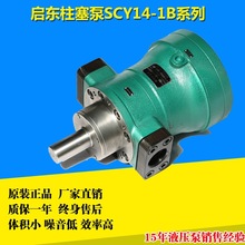 �Ϻ��긣�߉��ͱ�10/25/40/63/80/160/250SCY14-1B����S��������