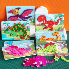 Cross-border new product children's three-dimensional puzzle puzzle development baby early education cartoon dinosaur cognitive matching puzzle toy
