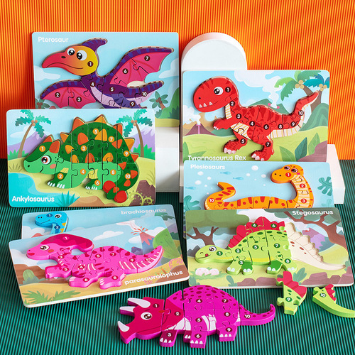 Cross-border new product children's three-dimensional puzzle puzzle development baby early education cartoon dinosaur cognitive matching puzzle toy