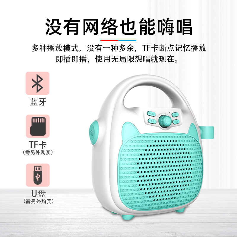 Educational Children's Singing Machine Karaoke Microphone All-In-One Intelligent Early Education Interactive Toy Karaoke Machine for Parent-Child Interaction