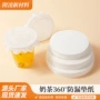 外卖密封打包防溢封杯膜