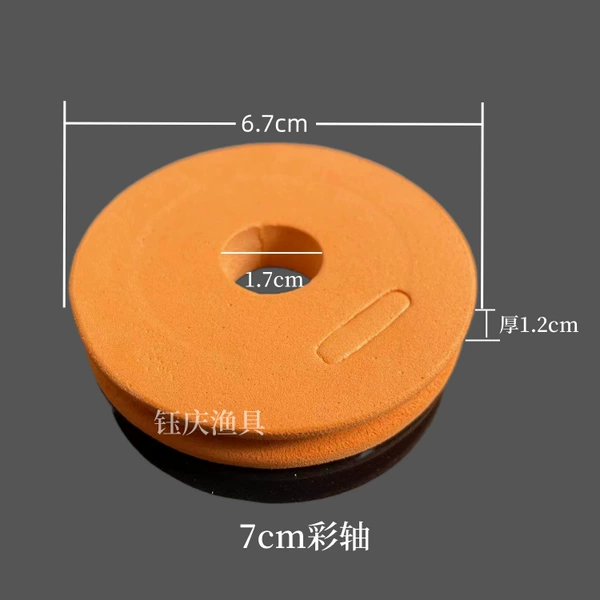 7cm color axis (100 pcs 50 degrees)