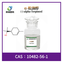 &alpha;-���ʹ�10482-56-1���ʹ���Ե�ֻ���Ӧ�ջ��㾫����