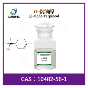 &alpha;-���ʹ�10482-56-1�־��F؛�����ջ��㾫������ζ