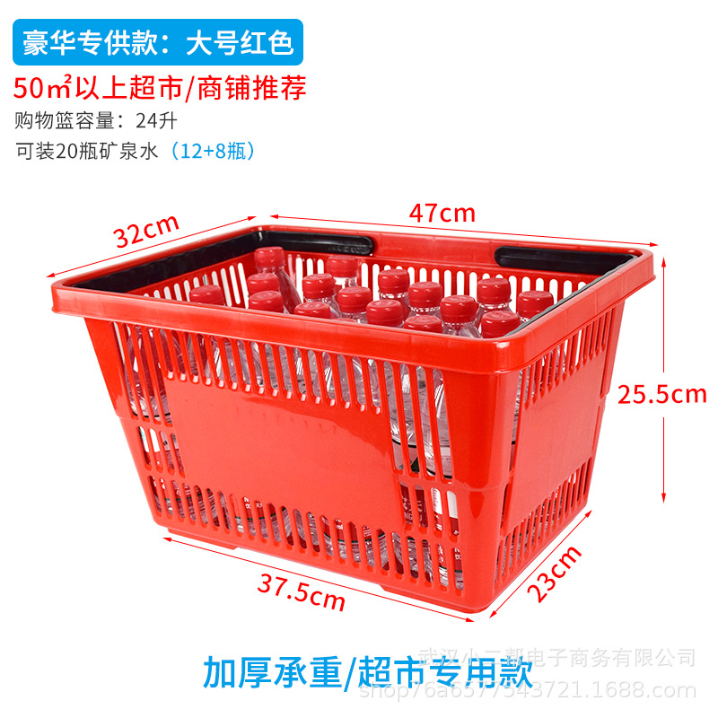 디럭스 하중 베어링-큰 빨간색