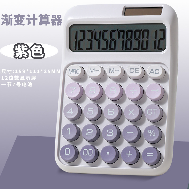 calculadora de dopamina teclado mecánico computadora de escritorio computadora especial para estudiantes de oficina de alto valor facial image 18