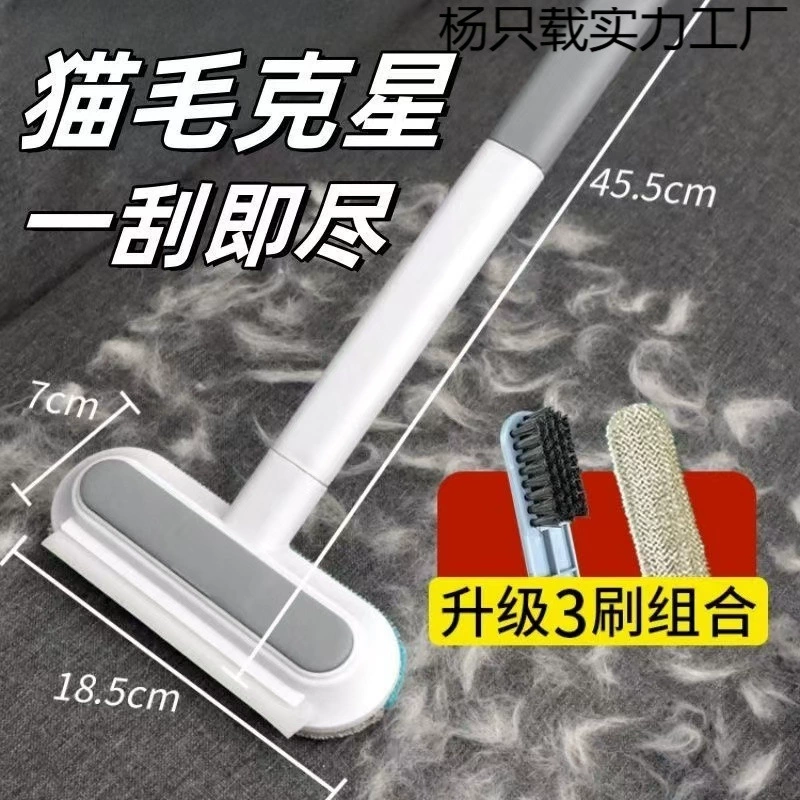 Многофункциональная щетка для удаления шерсти домашних животных, средство для удаления ворса, средство для удаления кошачьей и собачьей шерсти, артефакт для удаления волос с ковров и диванов
