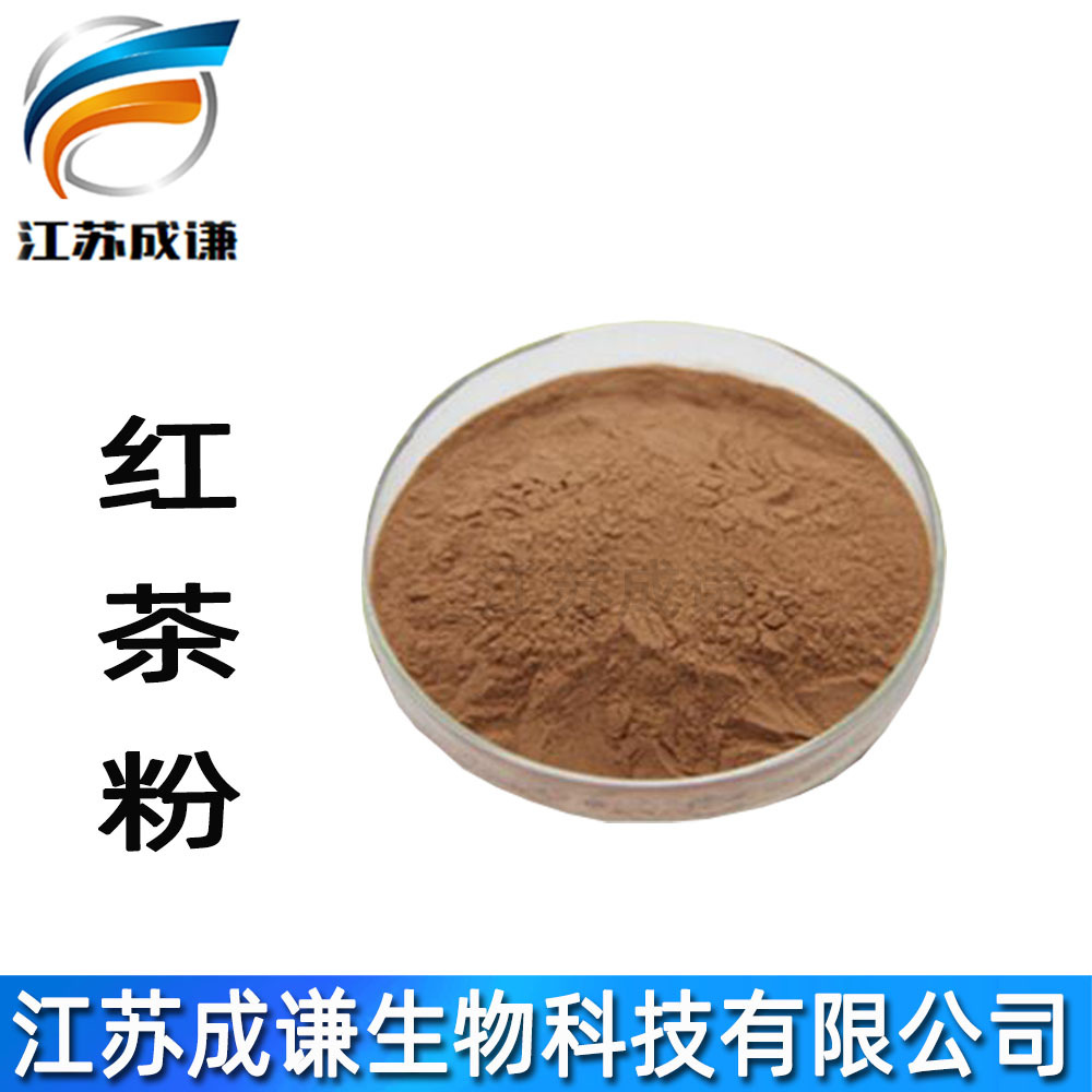 红茶粉 固体饮料糕点 食品级  红茶粉 增味批发 大闽 红茶粉