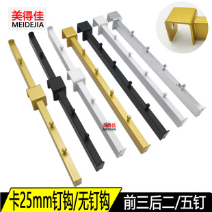 Clothing Store Clothes Hook Card 25mm Square Tube Front Three Rear Two Shelf Side Hook Card 2.5cm Beam Hanging 5 Nails