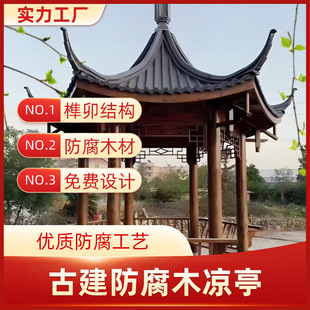 ����ľ�˽Ǜ�ͤ�Ž��@�־��^�˽�ͤ���y�ŵ������OӋ�S��ֱ�N