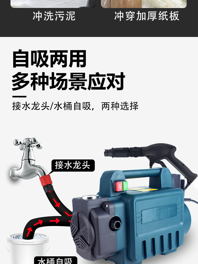 High-power automatic high-pressure washing machine 220v high-power Special car wash artifact strong car wash pump