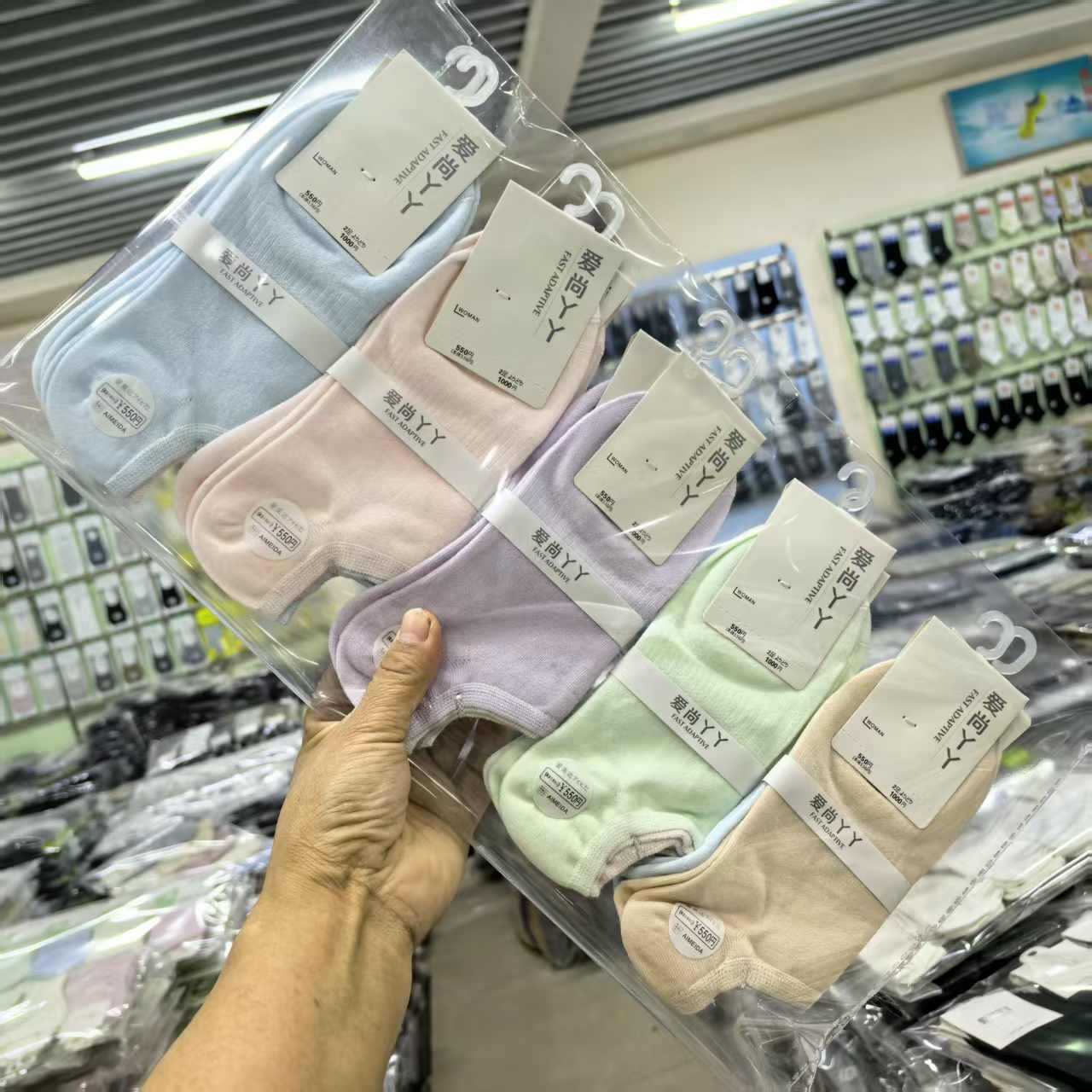 Aishang Yaya Men's and Women's Low-Waist Socks with Combed Cotton Socks, Simple, Versatile, Comfortable and Fashionable Cotton Products