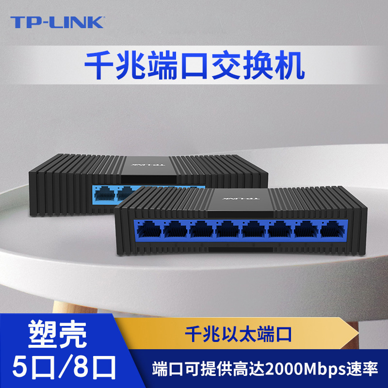 Tp5 Port 8 Port Gigabit Port Switch Tl-Sg1008 + Tl-Sg1005M Monitoring Full Gigabit