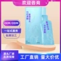 生产袋装液体果蔬饮料