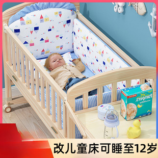 Crib Movable Baby Bed Solid Wood Paint-free Children's Cradle Small Bed Newborn Multi-functional Splicing Big Bed