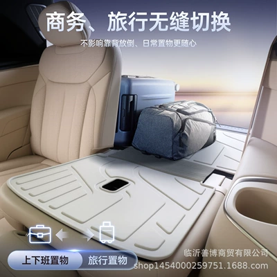 Trunk Mat Special Ledo L90 Modified Decorative